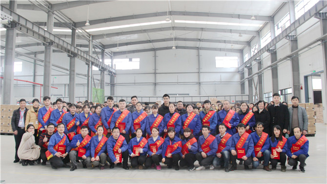 2019，與奮斗者同行——記2018年評優表彰活動